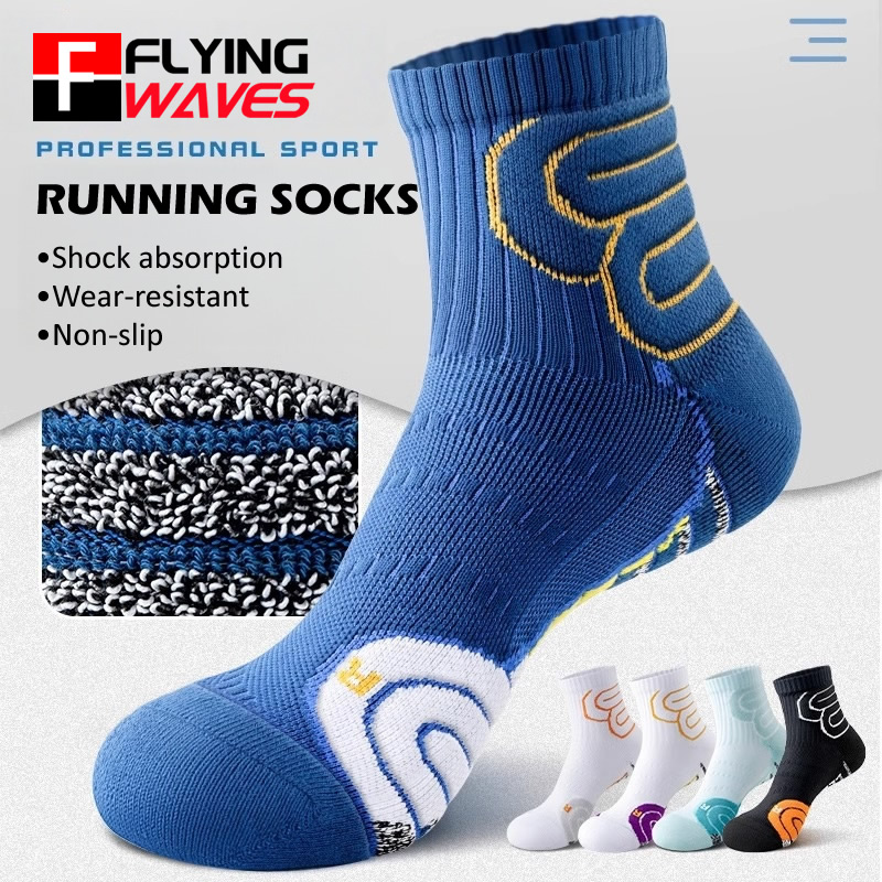 Ankle Support Badminton - 2 Pairs Professional Running Marathon Socks