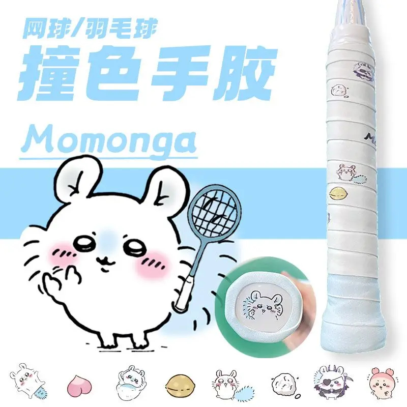 Chiikawa Momonga Badminton Rac - Badminton Tv ulasan dan harga