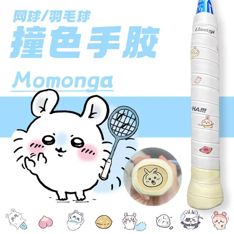Chiikawa Momonga Badminton Rac - Badminton Tv ulasan dan harga