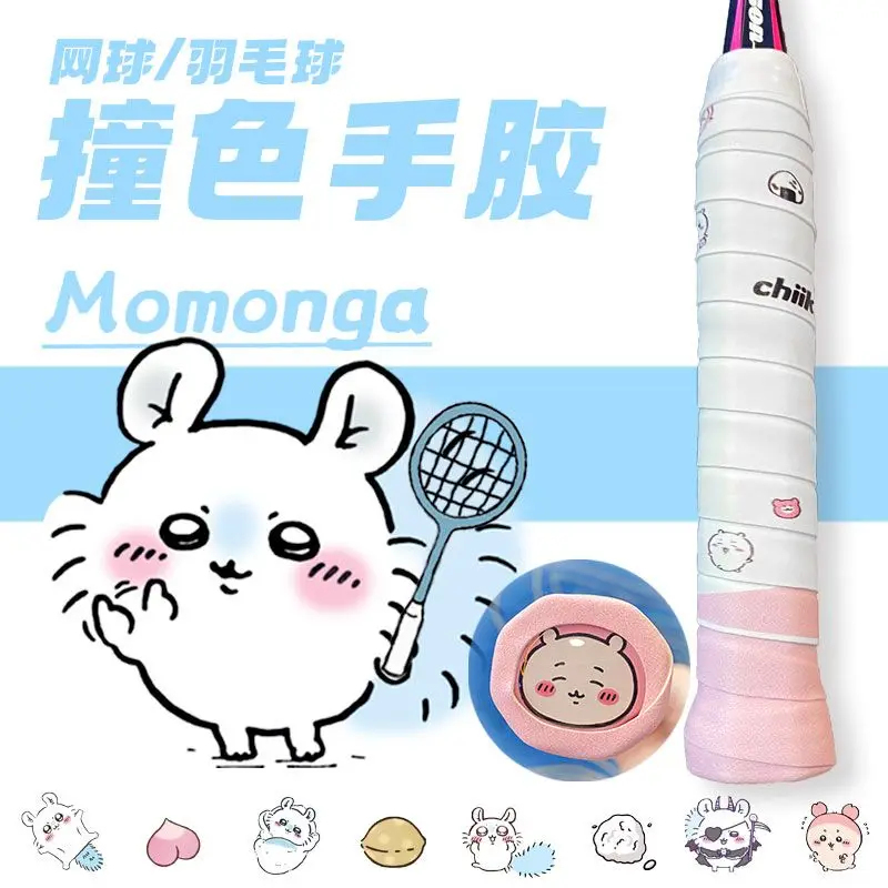 Chiikawa Momonga Badminton Rac - Badminton Tv ulasan dan harga