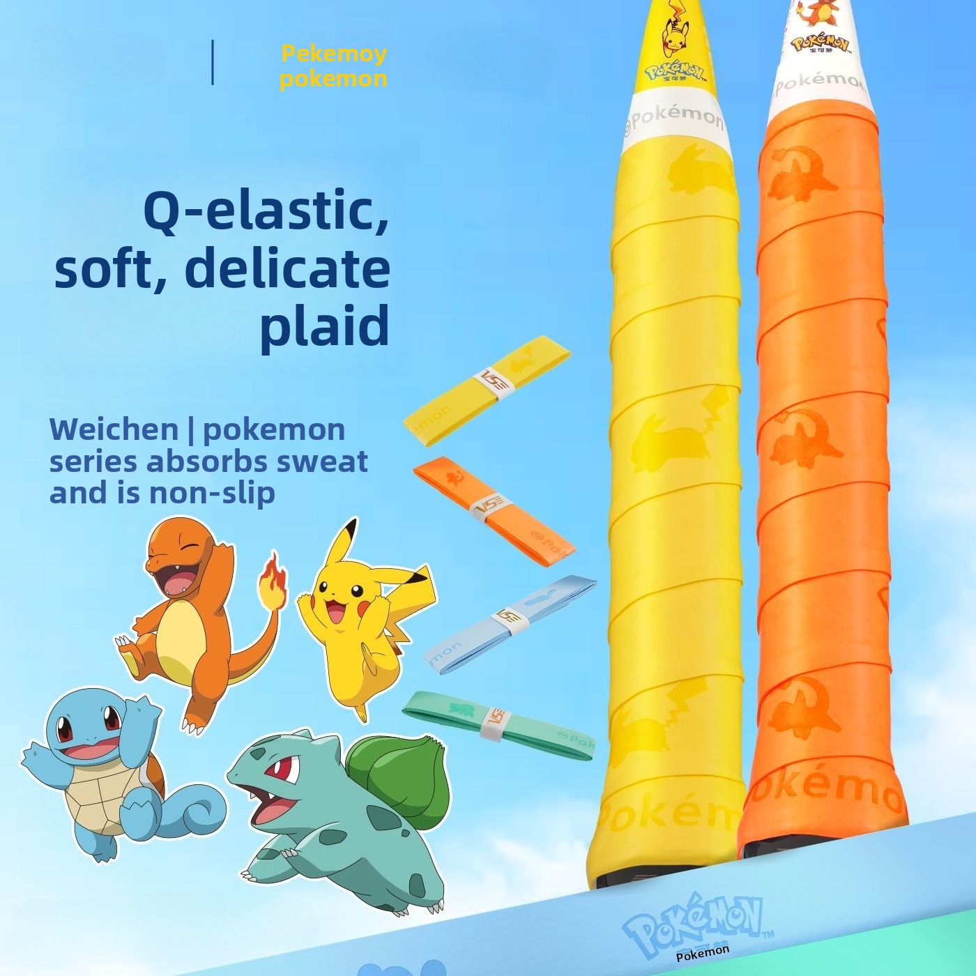 Pokémon anime peripherals Pika - Badminton Tv ulasan dan harga