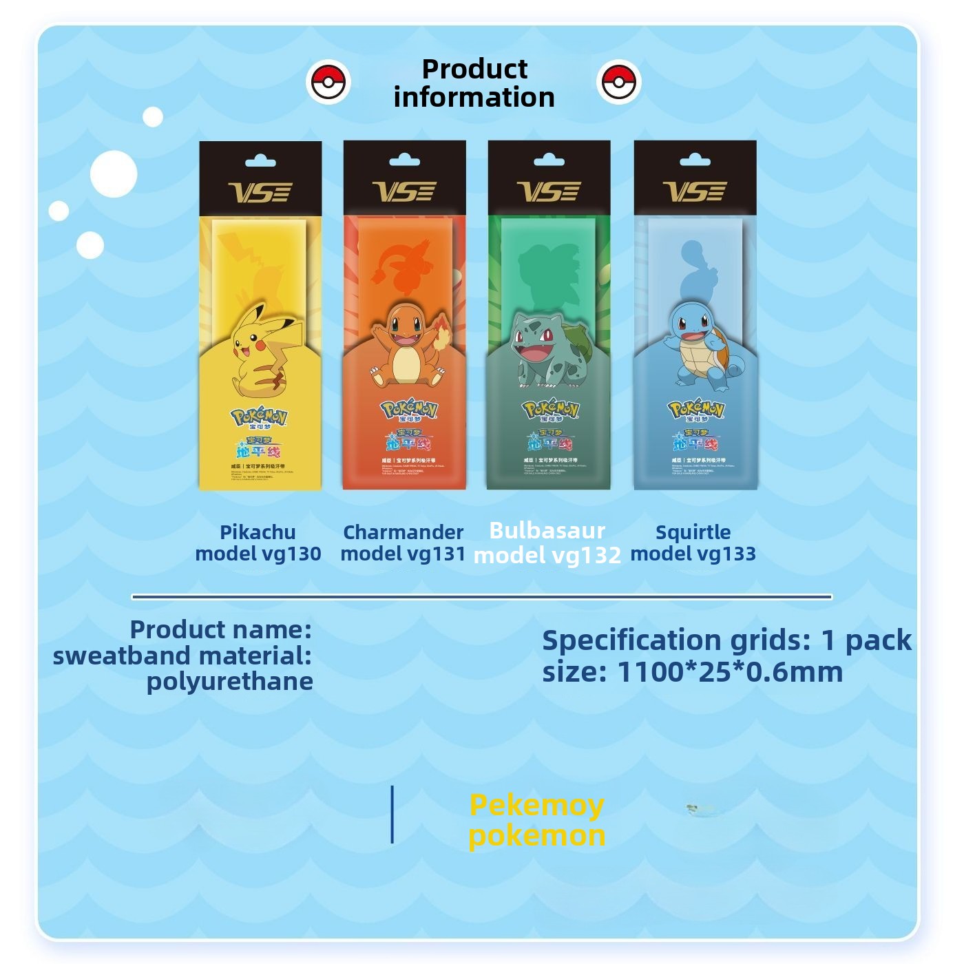 Pokémon anime peripherals Pika - Badminton Tv ulasan dan harga