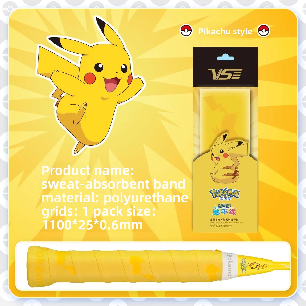 Pokémon anime peripherals Pika - Badminton Tv ulasan dan harga