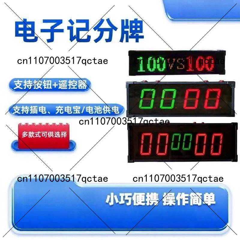 Basketball game electronic sco - Badminton Score ulasan dan harga